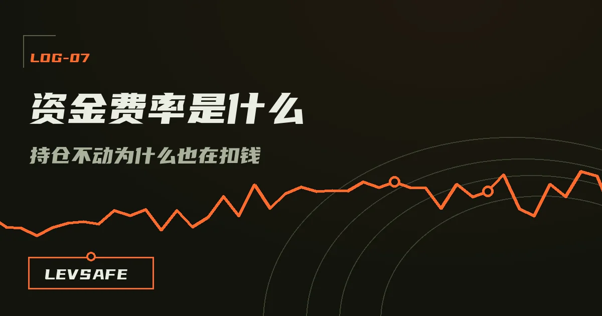 示意插画:多头与空头两侧人物互相递出资金费,中间的永续合约价格被拉回现货价锚点